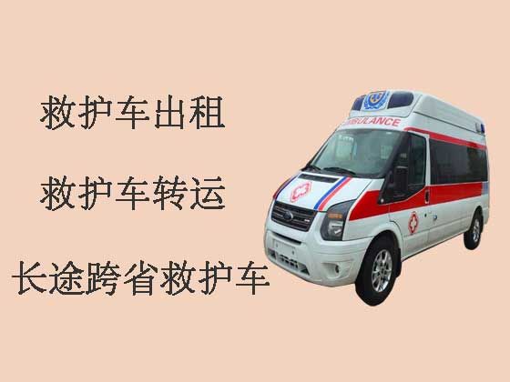 济南120救护车跑长途